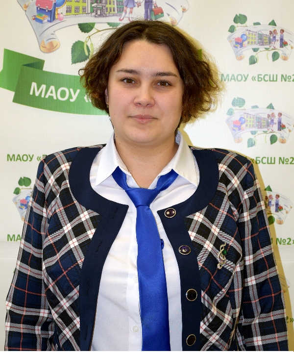 Арышева Татьяна Валерьевна.