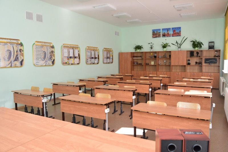 Кабинет физики.