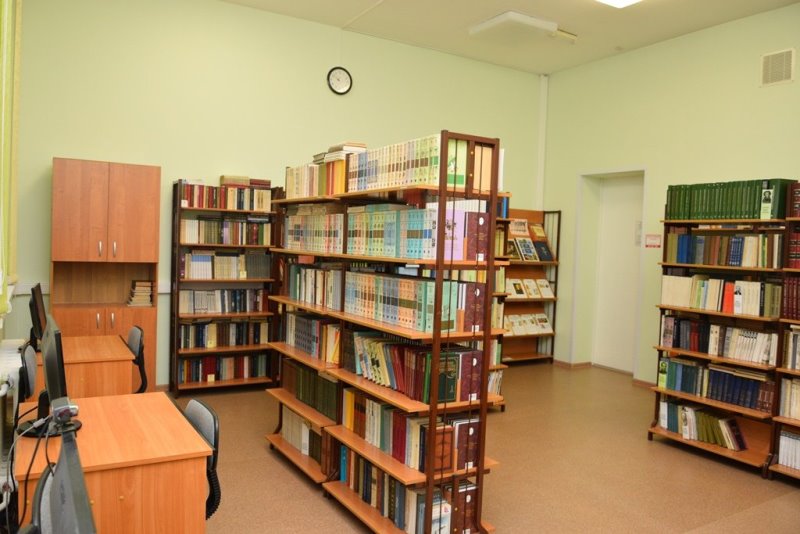Библиотека.